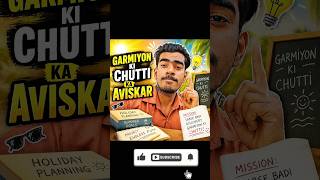 Who discovered the summer holiday?#facts #reelviral #shortfeed #amazingfacts #relatablefacts