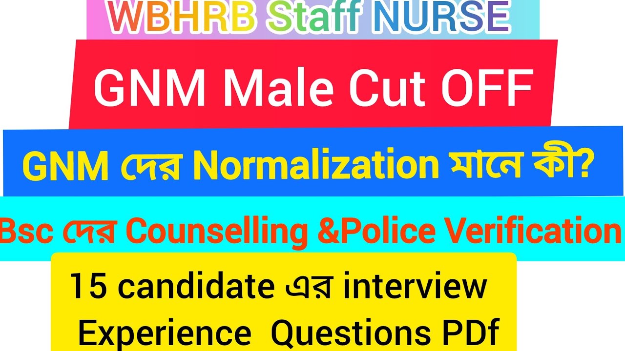 📌 WBHRB Staff Nurse Grade -ll Joining Update || Wbhrb GNM Male Cut Off || GNM Normalization Number||