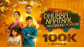 UN DHUKKANAATKAL MUDINDHU POGUM | ASBORN SAM || NEWTAMILCHRISTIANSONG#2024 |CHOSEN GENERATION