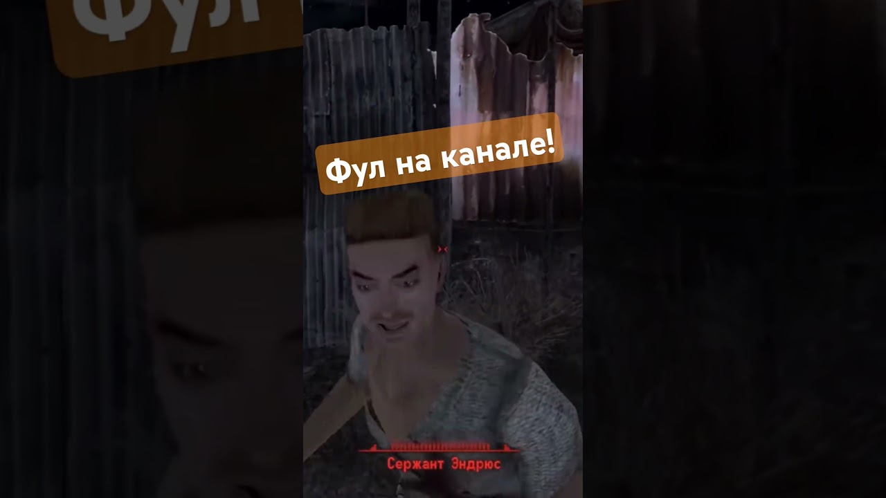 Прошла ли Fallout: NV проверку временем? 