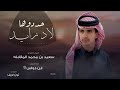 حددوها لاد زايد 