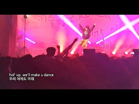 [rap of ordinary people] SUPERBEEWHY (superbee) Cover at High School Festival!
