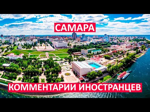 Vídeo: Viatgem A Rússia: Ah, Samara és Una Ciutat