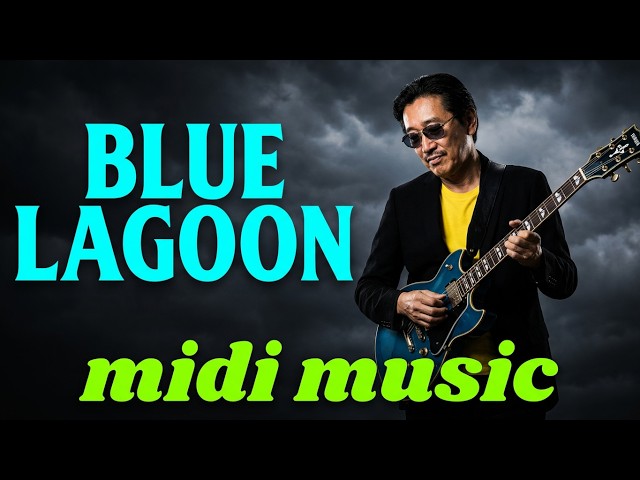 高中正義 BLUE LAGOON(midi music) - YouTube