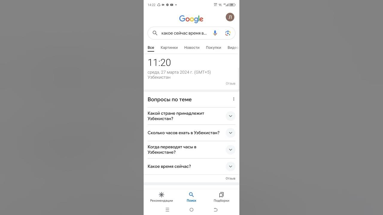 узбеки проснулись😄 - YouTube