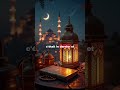Avant qu'il ne soit trop tard #Ramadan #Gratitude