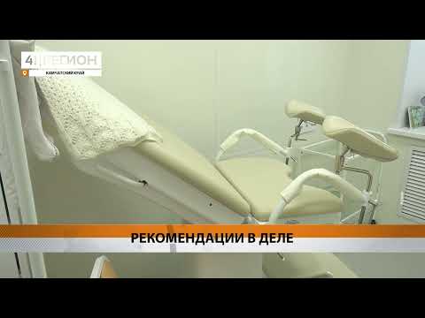 ИСПОЛНЕНИЕ РЕКОМЕНДАЦИЙ ПУБЛИЧНЫХ СЛУШАНИЙ БЮДЖЕТА НА ЭТОТ ГОД РАССМОТРЕЛИ ДЕПУТАТЫ НА КАМЧАТКЕ