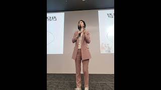 [강의 #스피치역량강화] #롯데그룹 #롯데건설 #안전관리자직무교육 ㅡ #한국감성소통연구소 #박지아 강사