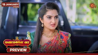 Manamagale Vaa  Preview  19 Jan 2026  Tamil Serial  Sun Tv