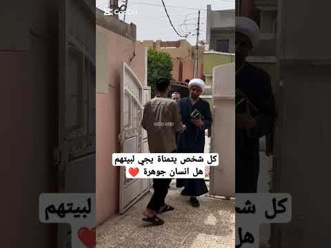 الشيخ علي المياحي مثنى ناجي