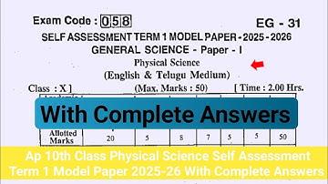 💯real Ap 10th physics self assessment term 1 model paper 2025 answer|10th SA-1 physics paper 2025