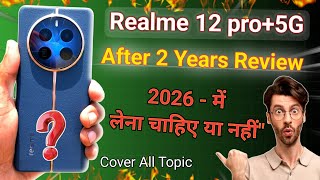 Realme 12 Pro Plus After 2 years Review | Realme 12 pro plus 2026 mein Lena Chahiye Ya Nahi |ui 7.0