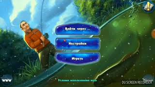 ⚡Топ ігра 😀World of Fishers на АНДРОИД і IOS+ ССИЛКА screenshot 5