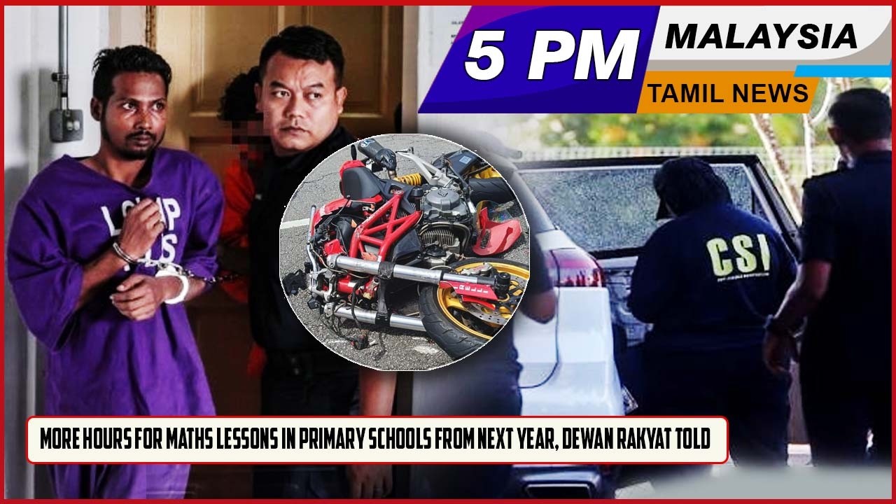 Malaysia Tamil News 5pm News 25.02.2026 More hours for Maths lessons in primary schools