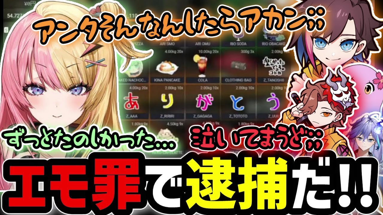 【VCRGTA】1日早く最終日を迎えたコトカのサプライズに泣きそうになる一同【きなこ/切り抜き/ありさか/水無世燐央/虎姫コトカ/SqLA】