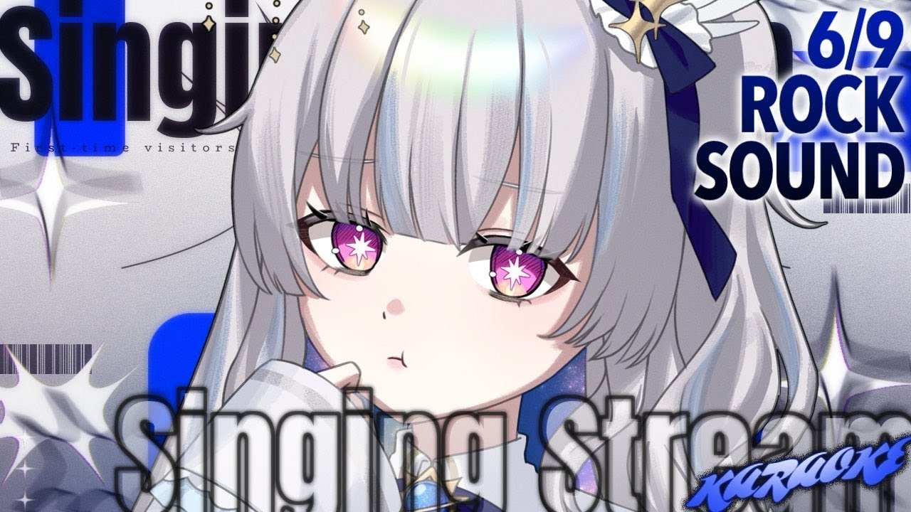 【karaoke】ロック曲縛り縦型歌枠💙初見さんも常連さんも大歓迎です！【#新人vtuber #ひいろライブ #short】