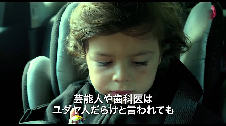 映画『最高の花婿』予告編