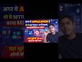 Hidden World Clock Setting 😱 | Alarm Trick Jo Aapko Nahi Pata! ⏰ #shorts #youtubeshorts