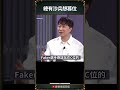 【T1日常】總有沙兵想篡位| #faker #t1 #zofgk