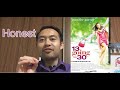 13 Going On 30 Review