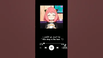 اغنية انيا Spy X Family مترجمة عربي 