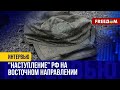 💥 Развитие событий на ЛЕВОМ БЕРЕГУ Днепра: ВСУ УСПЕШНО закрепились на трех плацдармах