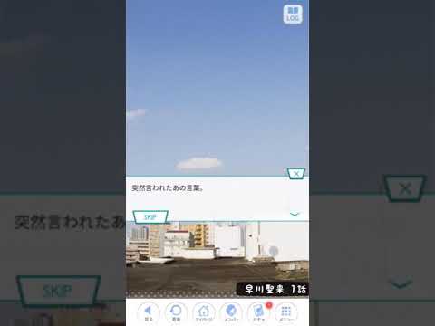 《乃木恋 気になる後輩》 早川聖来 1話