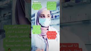 الاستخدام المزمن لبخاخ الأوتروفين Otrivin / ديكوزال decozal