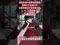 悬疑社:第937集《我在案發前夕做選擇》点击相关视频直接观看完整版视频! #惊悚 #恐怖 #灵异 #探案 #故事 #小说 #一口气看完 #通灵 #悬疑