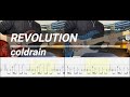 【TAB譜付き】REVOLUTION / coldrain ギター弾いてみた