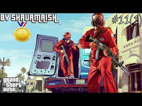 GTA V - Прохождение на Золото - Подготовка/Ограбление Ювелирного - Умный Подход [Gold Medal/100%]