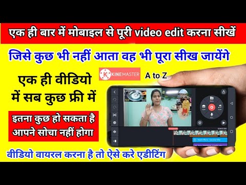 वीडियो: असली कंप्यूटर गेम कैसे बनाएं। मज़ा और केवल एक घंटे का समय लें: 10 कदम वीडियो: असली कंप्यूटर गेम कैसे बनाएं। मज़ा और केवल एक घंटे का समय लें: 10 कदम