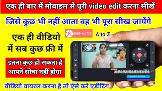 मोबाइल से फ्री मे full video edditing करना सीखे एक ही वीडियो में है सब कुछ/ full kinemaster tutorial screenshot 5