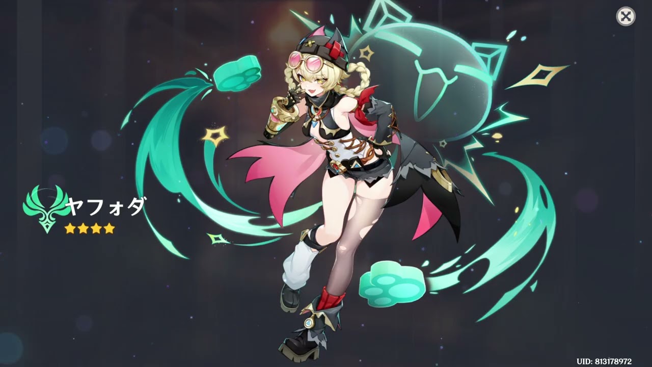 原神】イベント祈願/☆4「ヤフォダ（Jahoda）」 [Event Wish,Genshin