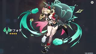原神】イベント祈願/☆4「ヤフォダ（Jahoda）」 [Event Wish,Genshin