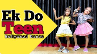 Ek Do Teen Baaghi 2 Bollywood Dance Little Girls Amit Kumar Dance Studio