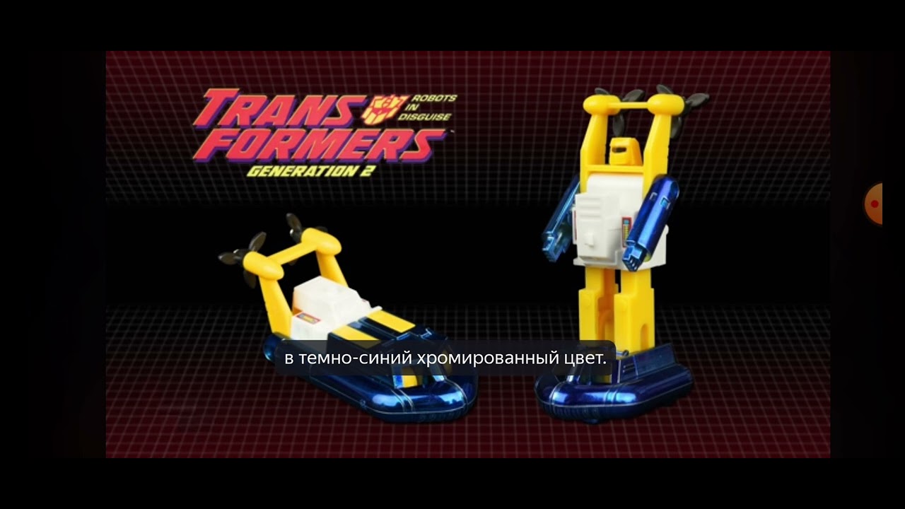 transformers основы on seaspray