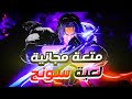 تجربة النسخة المحدودة من لعبة سولو ليفلينج الجديدة اكثر لعبة واقعية