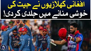 Afghan players quick to celebrate the victory!