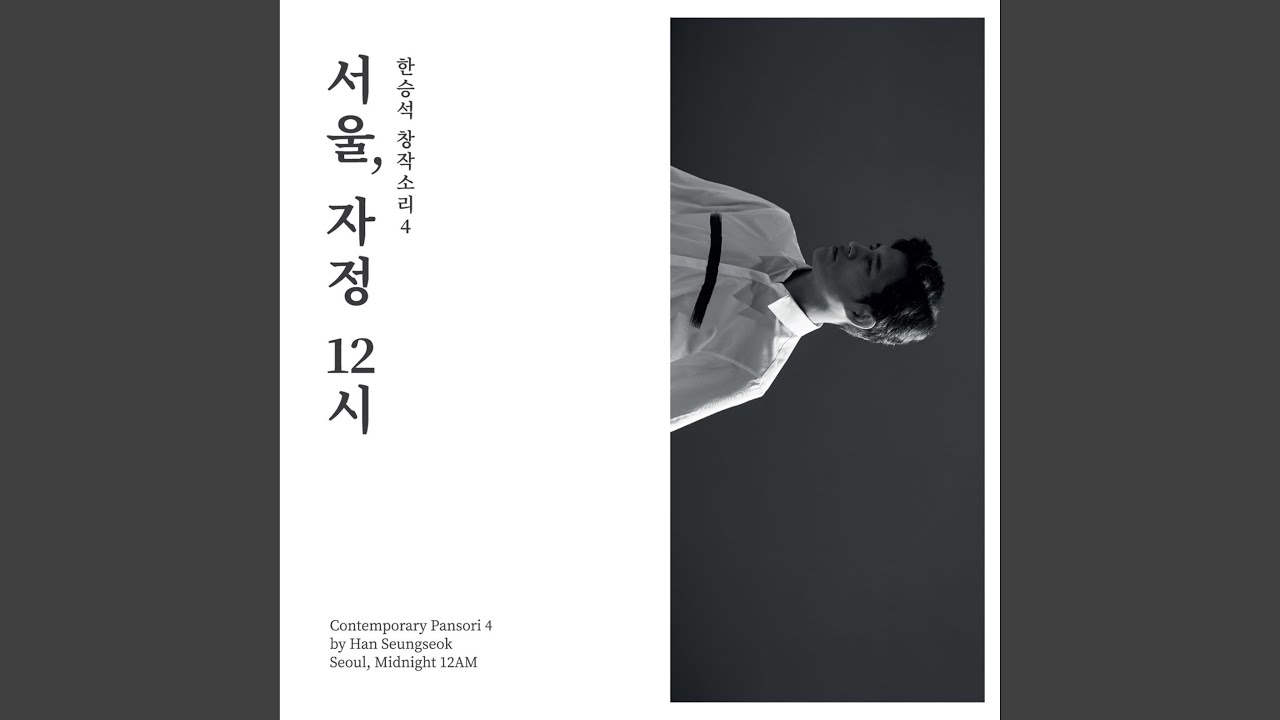 在 YouTube 上观看 A Crush (풋사랑) 在 YouTube 上观看 A Crush (풋사랑)