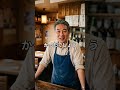 高級レストランから追い出されたおばあさんの逆転劇