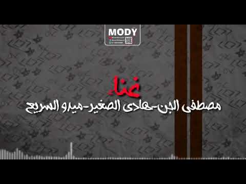 مهرجان كلها كارفه ومش عارفه مصطفى الجن هادى الصغير ميدو السريع توزيع دولسى 2019