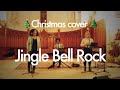 Jingle Bell Rock (live)