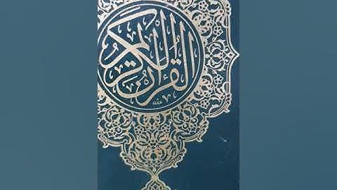 سورة آل عمران من آية(١٥٧--١٨٩)؛القارئ:همام عادل شاهين