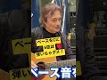 ギター初心者むけ ストロークをキレイに鳴らすコード「C」はCじゃない 詳しくは👉 #織田哲郎Youtube