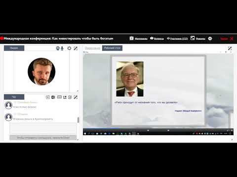 Инвестиции. Что? Где? Когда? Конференция "Как инвестировать чтобы быть богатым" Виталий Сергиенко