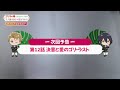 【ゴリラの加護令嬢】第12話『決意と愛のゴリ・ラスト』次回予告｜【WEBラジオ「ゴリラの神から加護されたラジオはリスナーに可愛がられる」番外編！】