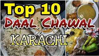 TOP 10 DAAL CHAWAL OF KARACHI | KARACHI STREET FOOD | SASTA KHANA کراچی کے ٹاپ 10 دال چاول