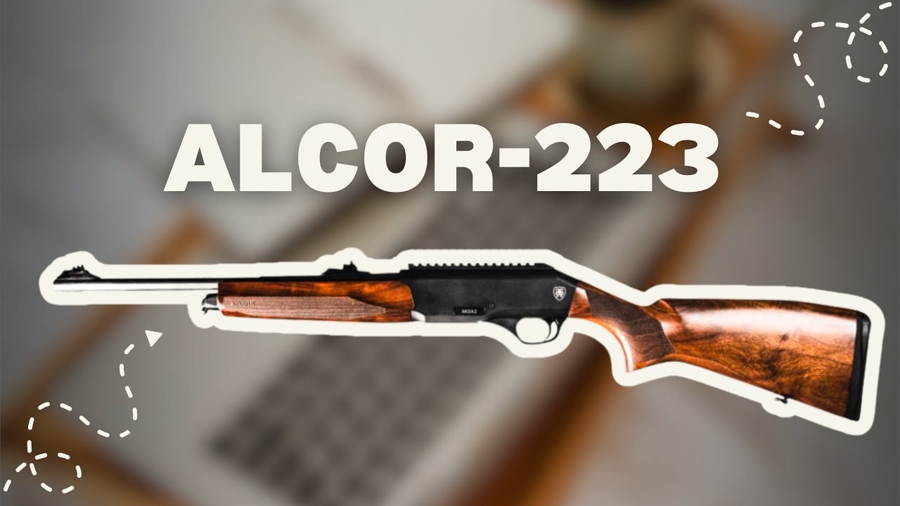Обзор ALCOR-223