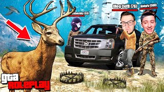 ОПАСНАЯ ОХОТА НА ОЛЕНЕЙ НА КАДИЛЛАКЕ! ЖЕСТОКАЯ КОНКУРЕНЦИЯ! (GTA 5 RP / RADMIR)